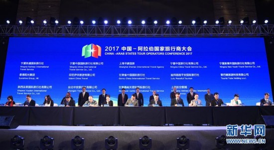 1月12日志特新材涨停：量子计算，量子通信，一带一路概念热股