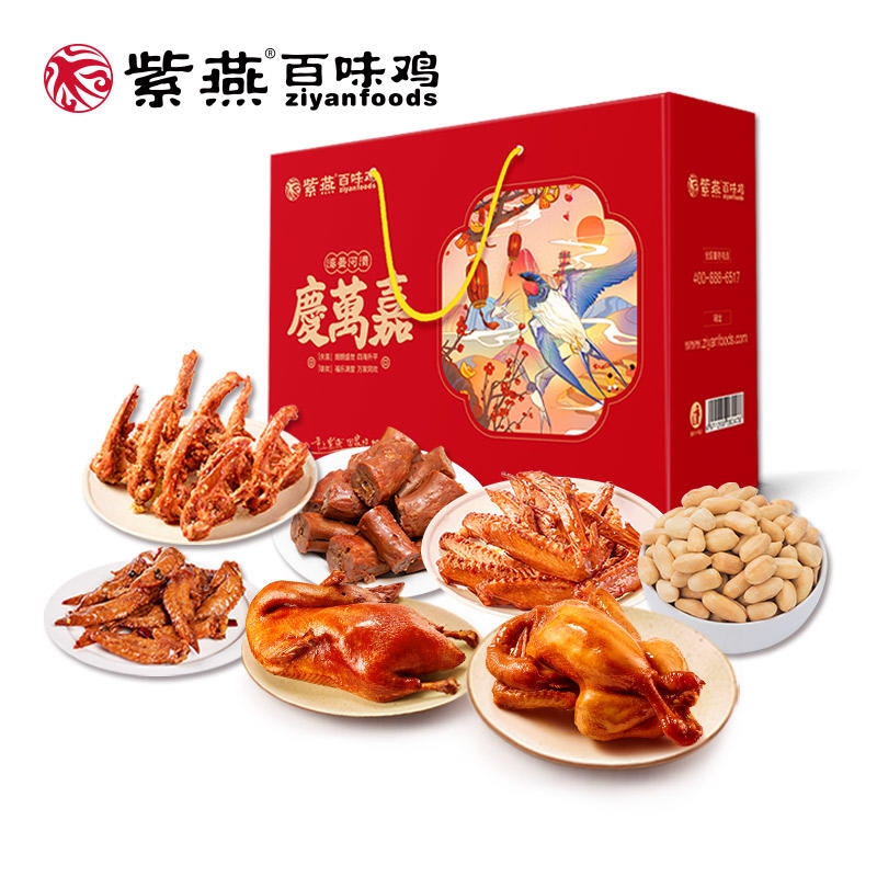 紫燕食品录得4天3板