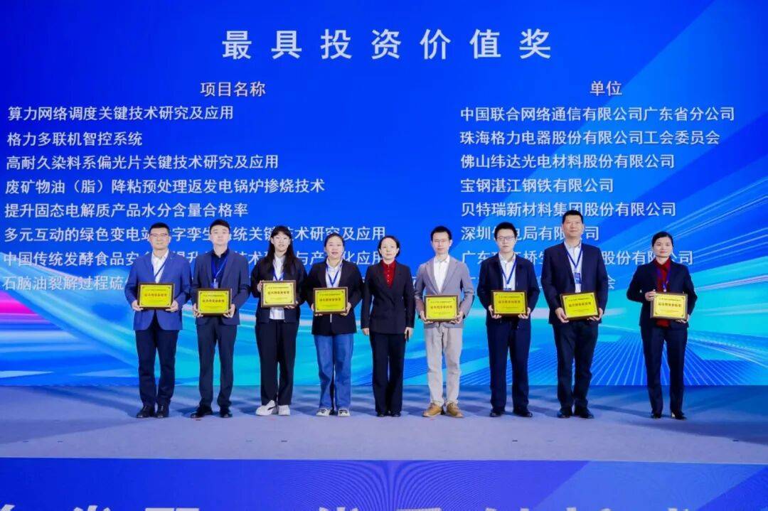 贝特瑞成立氢能新材料公司