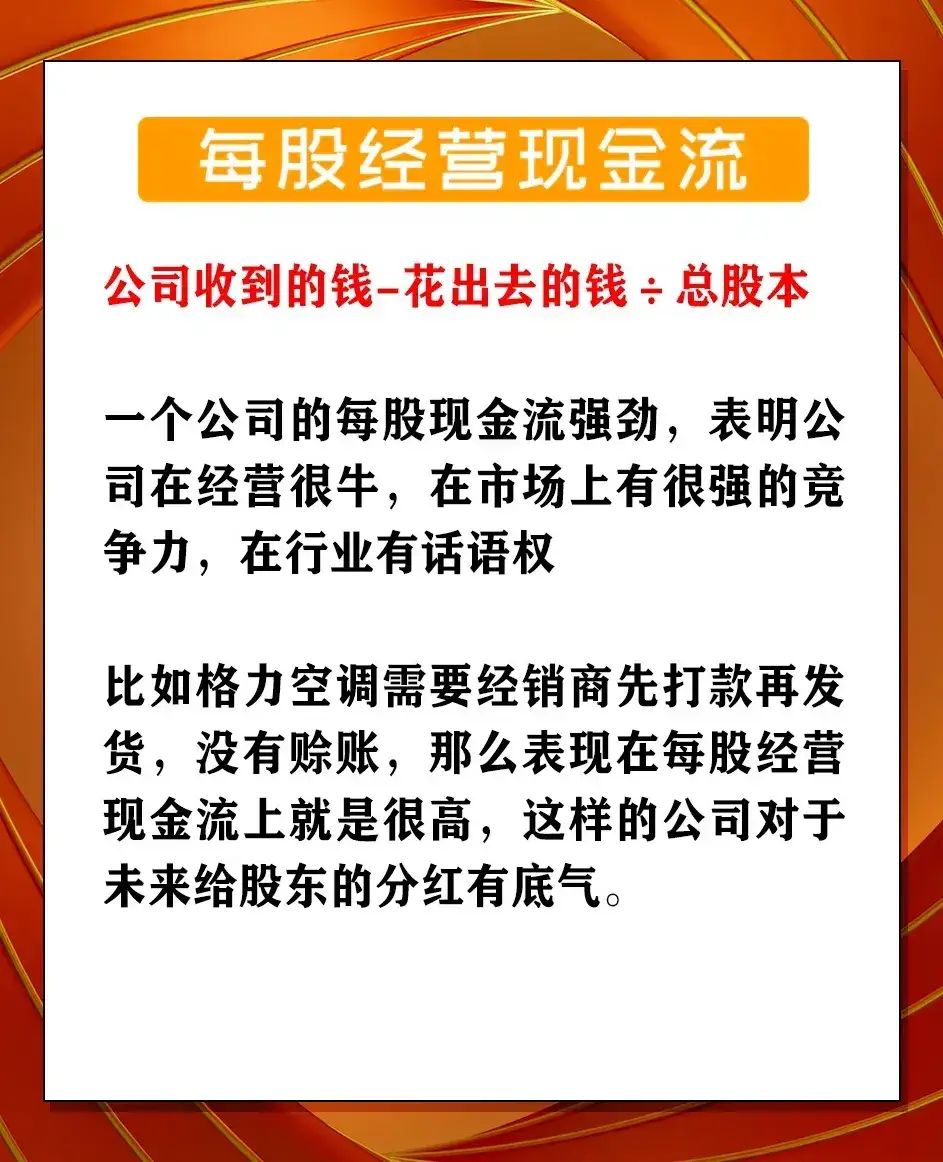 招商积余：聚焦主业发展并发力高毛利增值业务