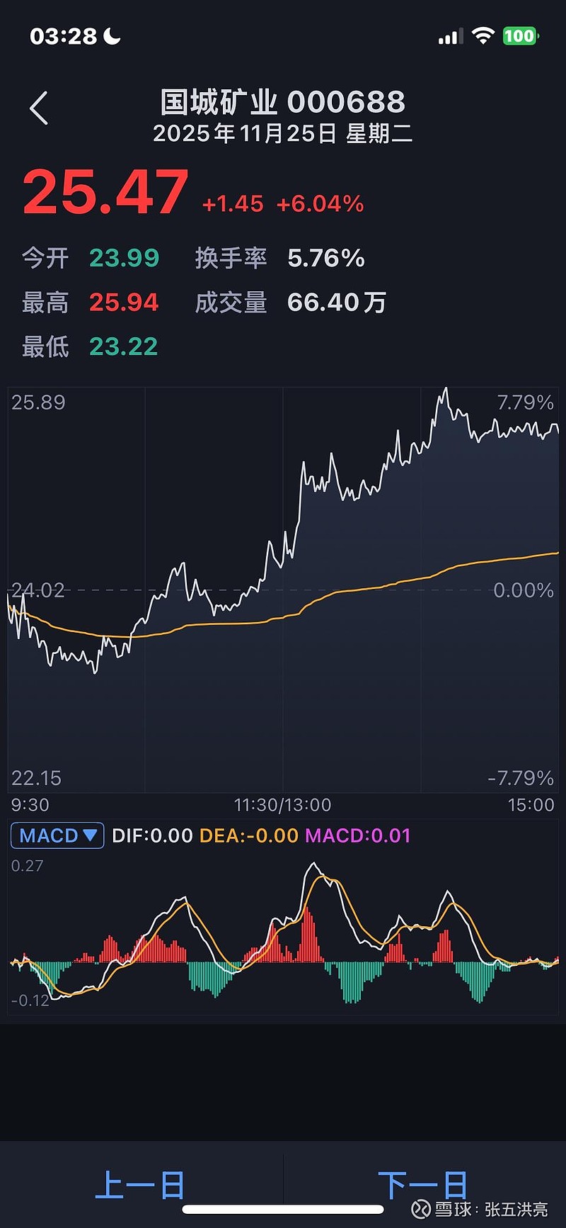 注意！多只可转债 将迎最后交易日