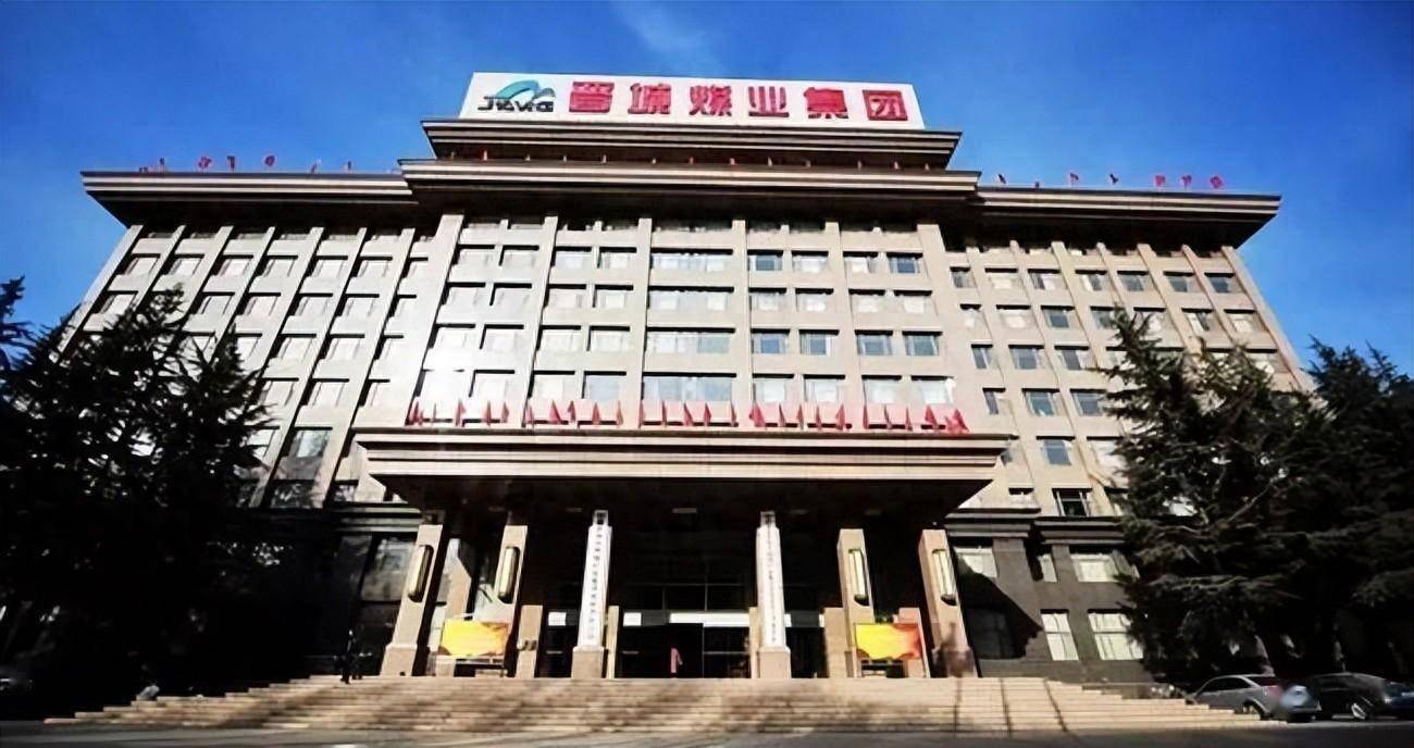 晋控煤业最新筹码趋于集中