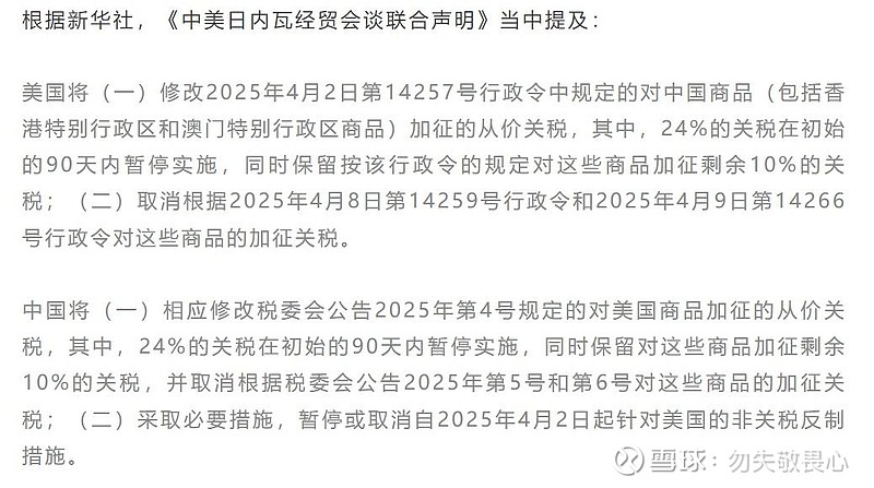 二连板真爱美家:公司股价显著偏离大盘指数和行业指数