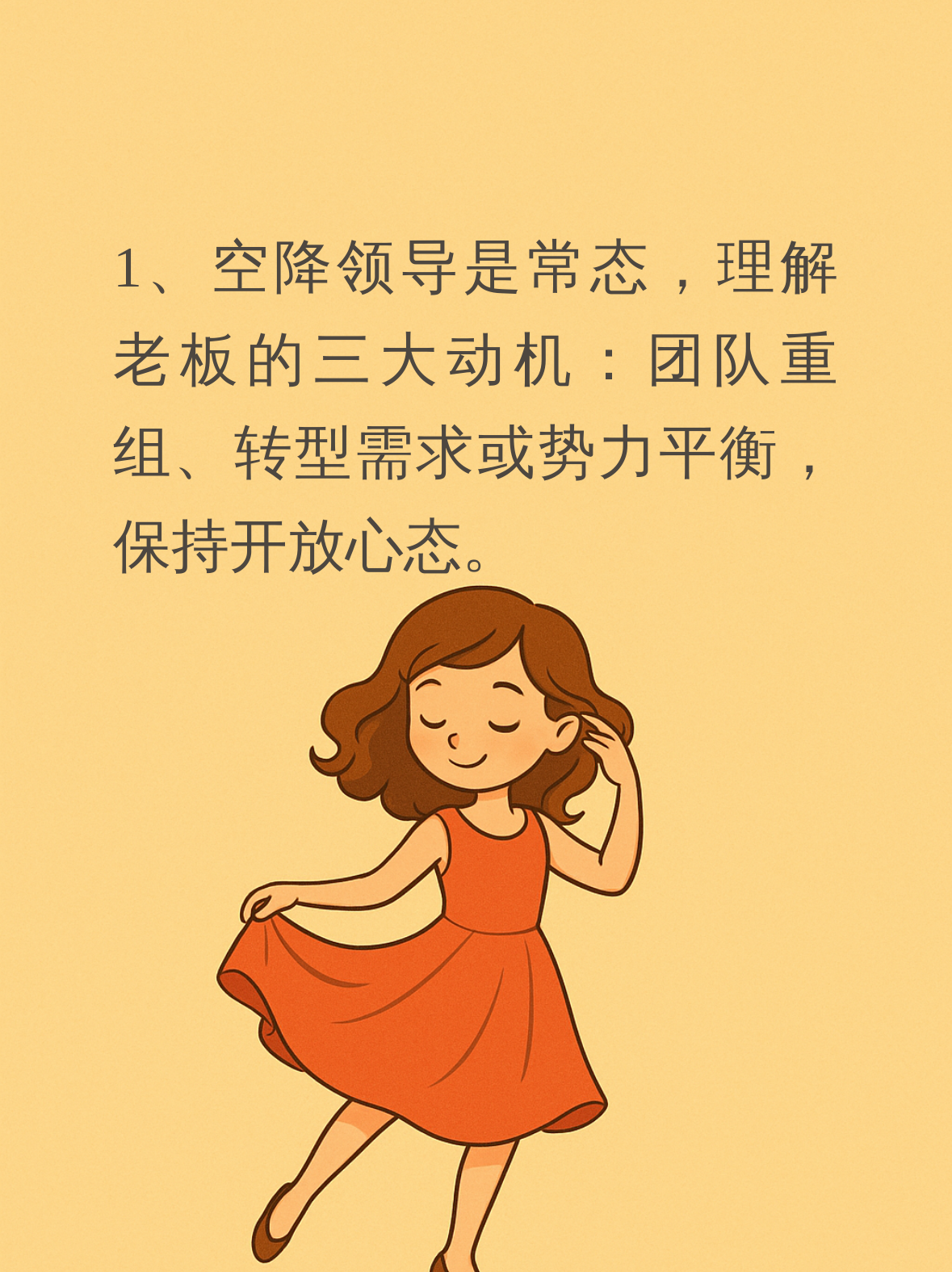 离职率连续三年下滑,职场人的跳槽热情降温了?