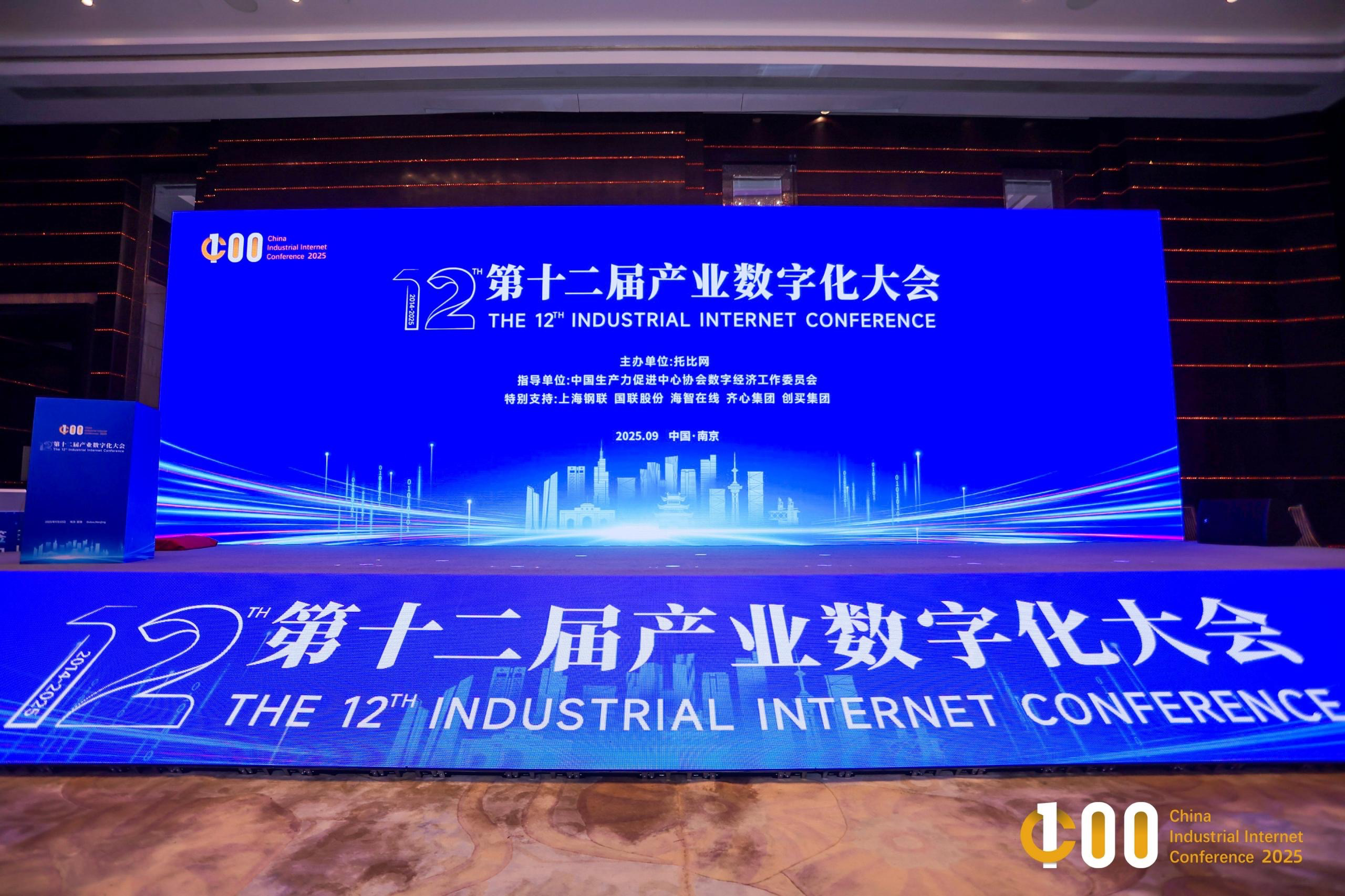 国联股份等成立科技公司，含多项AI业务