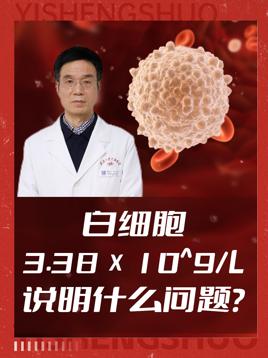 国家卫健委：人血白蛋白不是日常保健的营养品