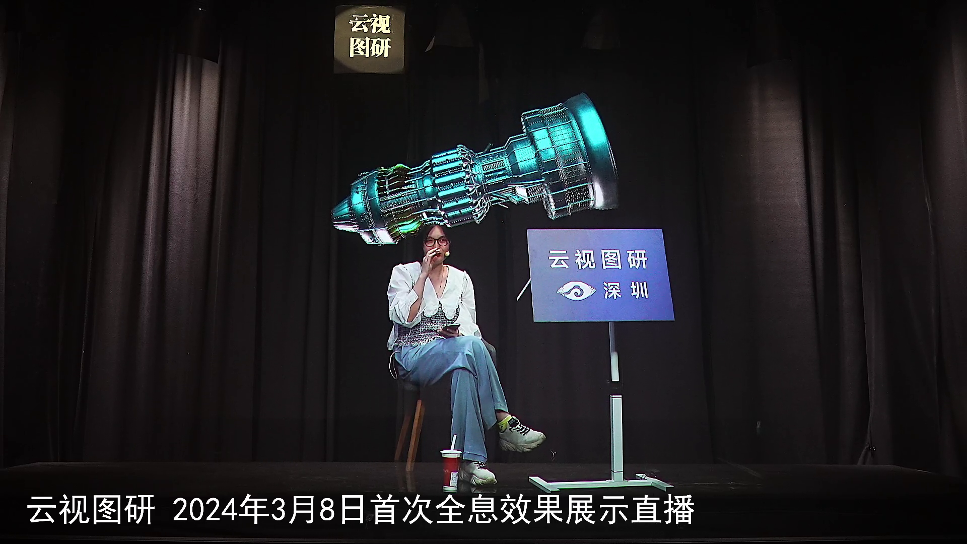 四川探路新型工业化：应对转型挑战 培育创新动能