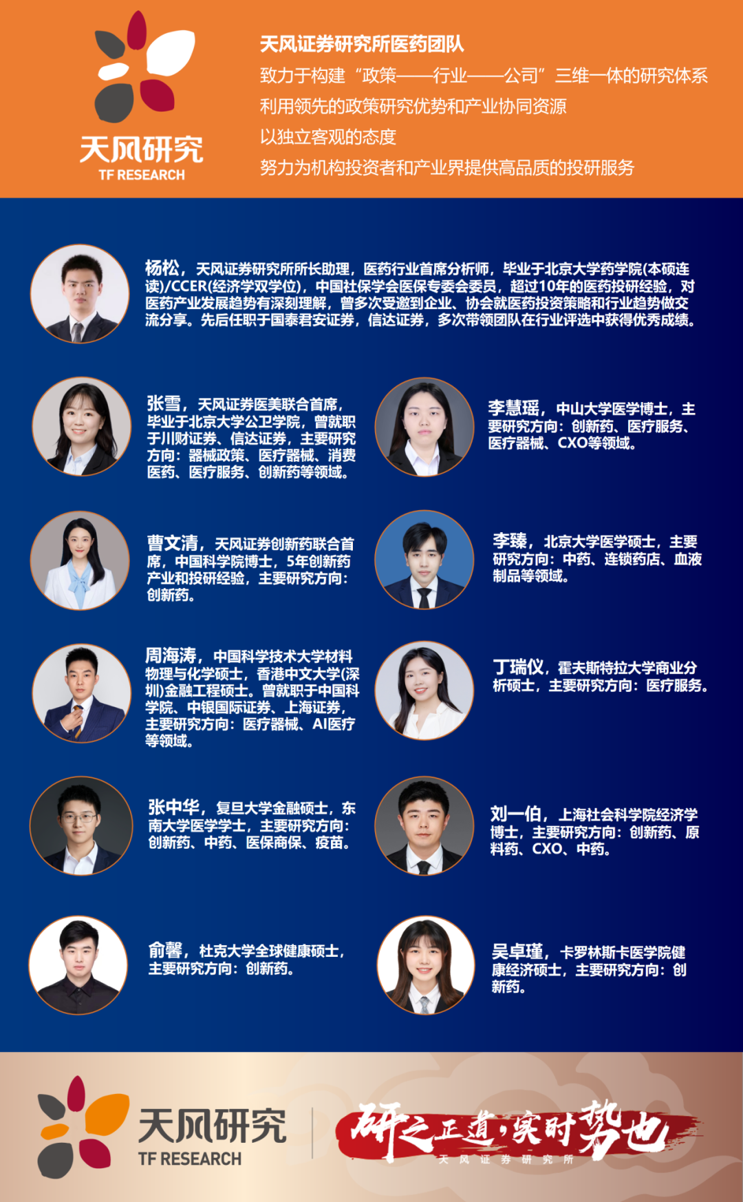 智飞生物2025年短期业绩承压 期待创新管线与国际化增长新空间