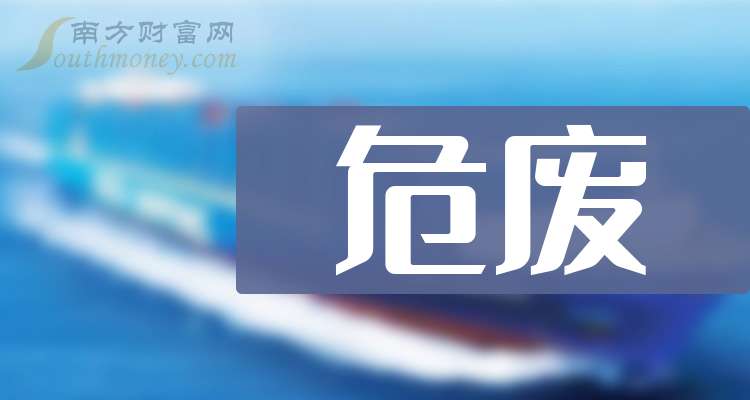 中集集团子公司引入战投背后:物流服务主业毛利率仅5.97%,去年前三季度“营利双降”