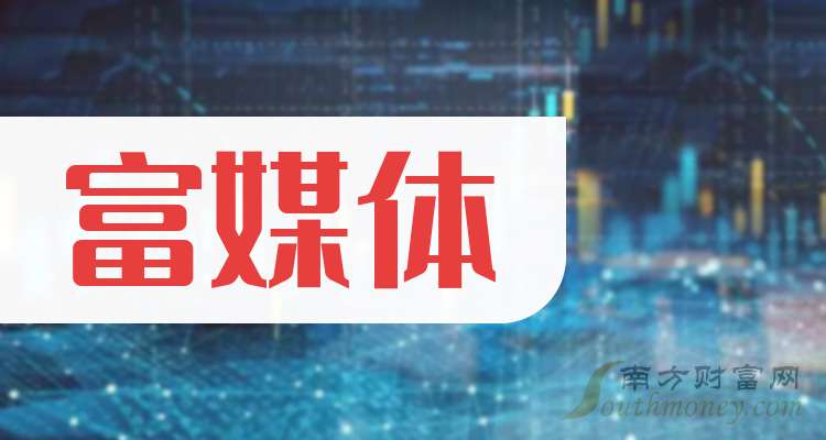 中集集团子公司引入战投背后:物流服务主业毛利率仅5.97%,去年前三季度“营利双降”