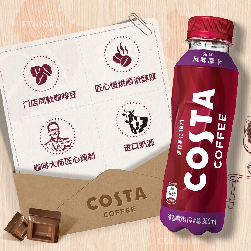 外媒:可口可乐放弃出售Costa咖啡