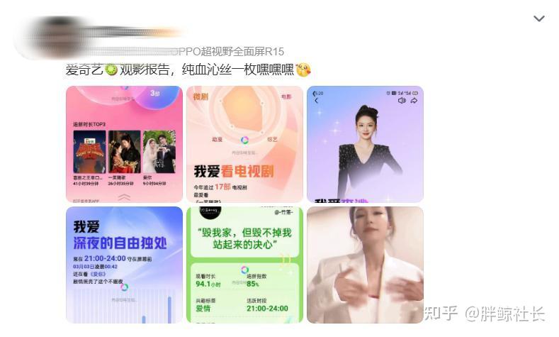 新刊速读 | 如何看待宏大叙事对资产定价的重塑