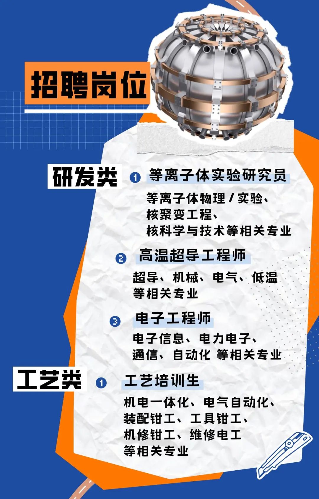 星环科技:公司不实际开展商业航天业务且与上海星环聚能科技公司无关