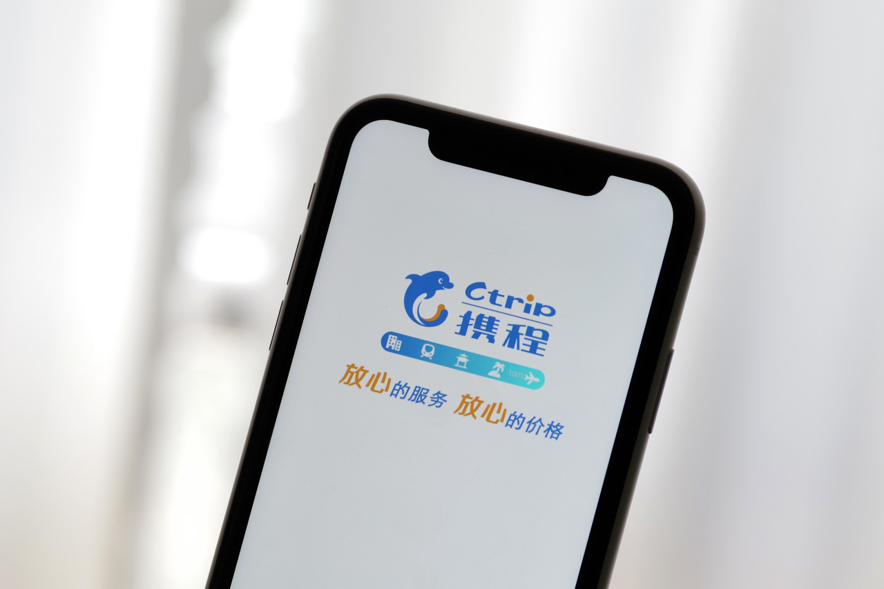 携程被立案调查，公司回应→