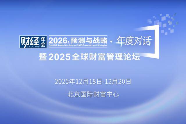 两次展期方案被否后,万科再提议延长20亿元债券宽限期至90个交易日