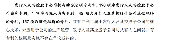 钧达股份(002865.SZ)：拟取得星翼芯能16.6667%股权