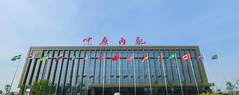 中原内配：拟收购河南中原吉凯恩气缸套有限公司59%股权