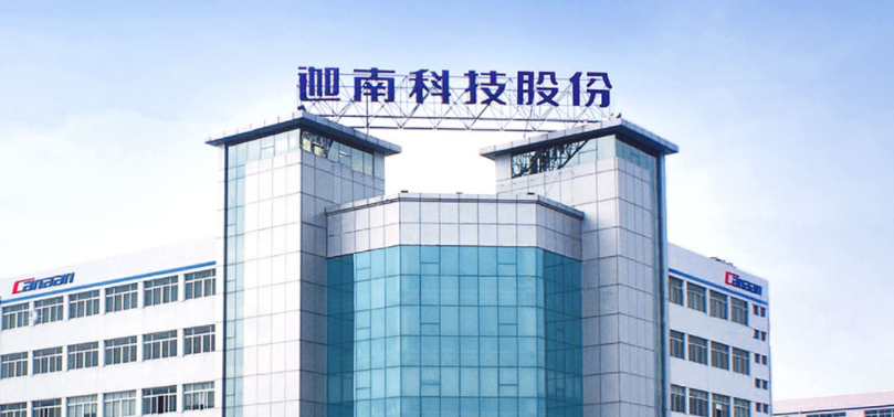 凯威检测（833981）：公司股东罗桂林通过大宗交易方式减持约78万股