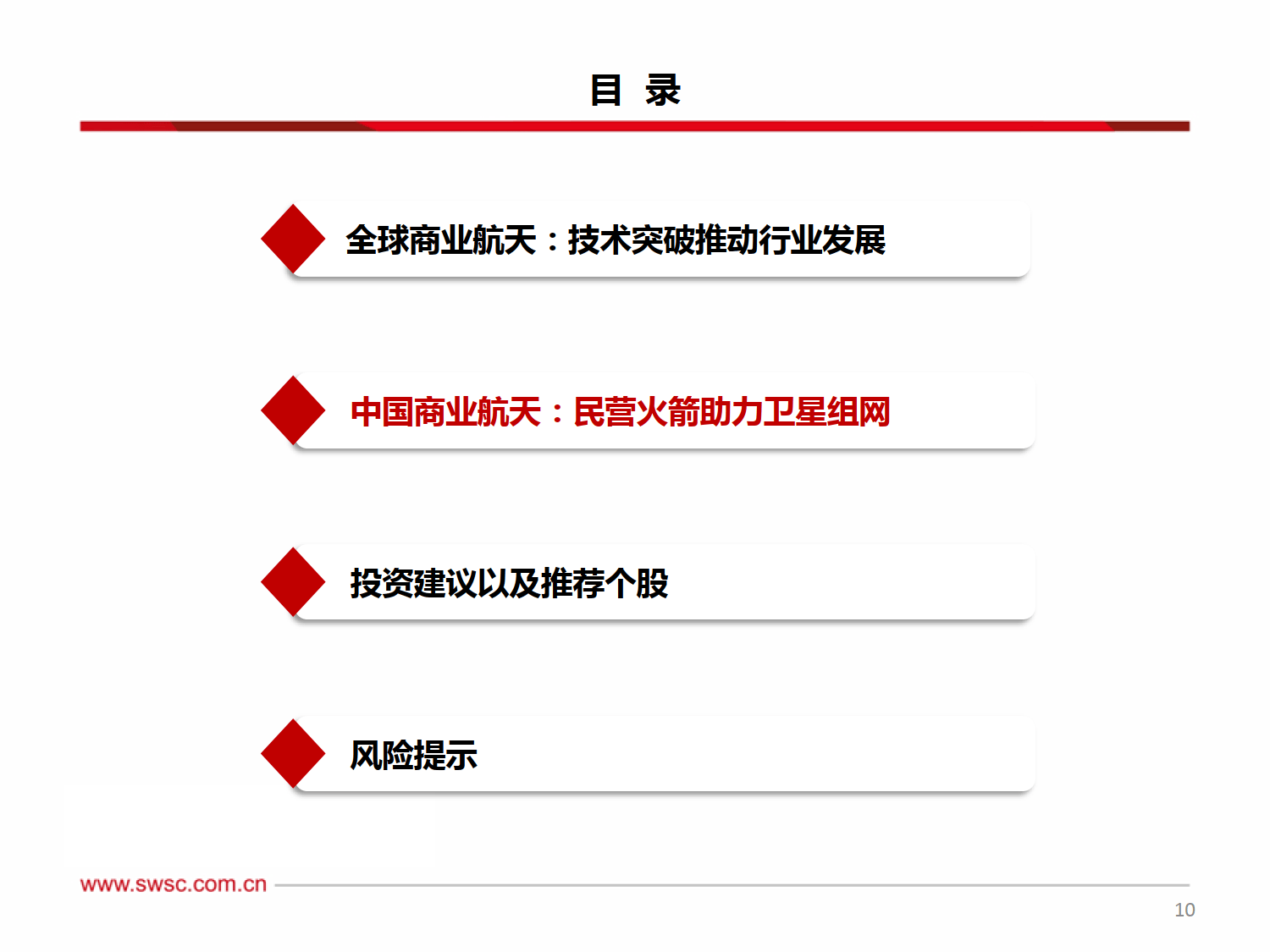 西南证券:2025年净利润同比预增47%―57%