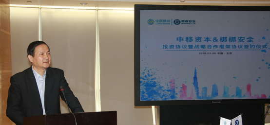 新奥股份:聘任王博涵担任公司总裁助理一职