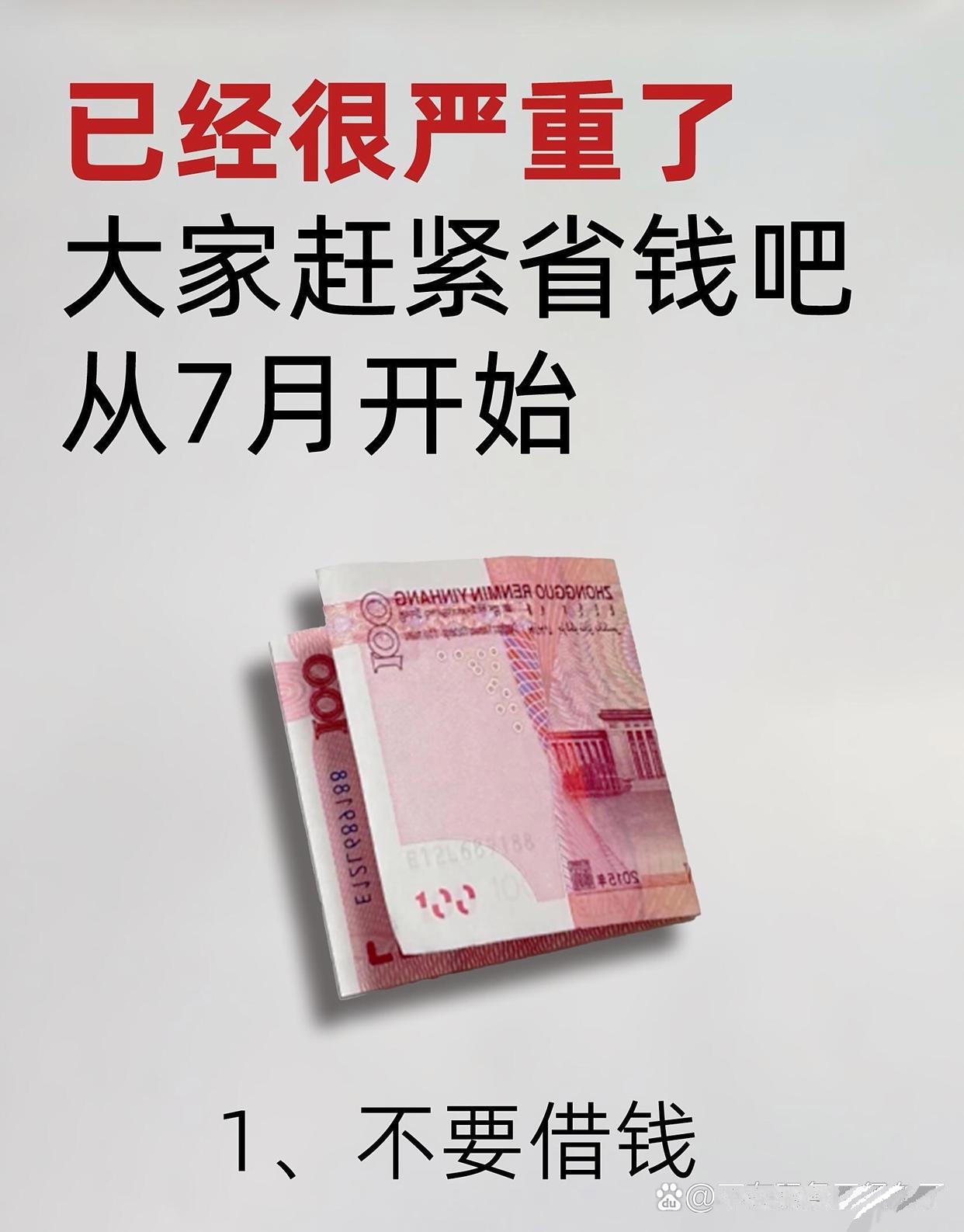 债市收盘| 资金面维持宽松,债市小幅修复 短端收益率下行逾1BP