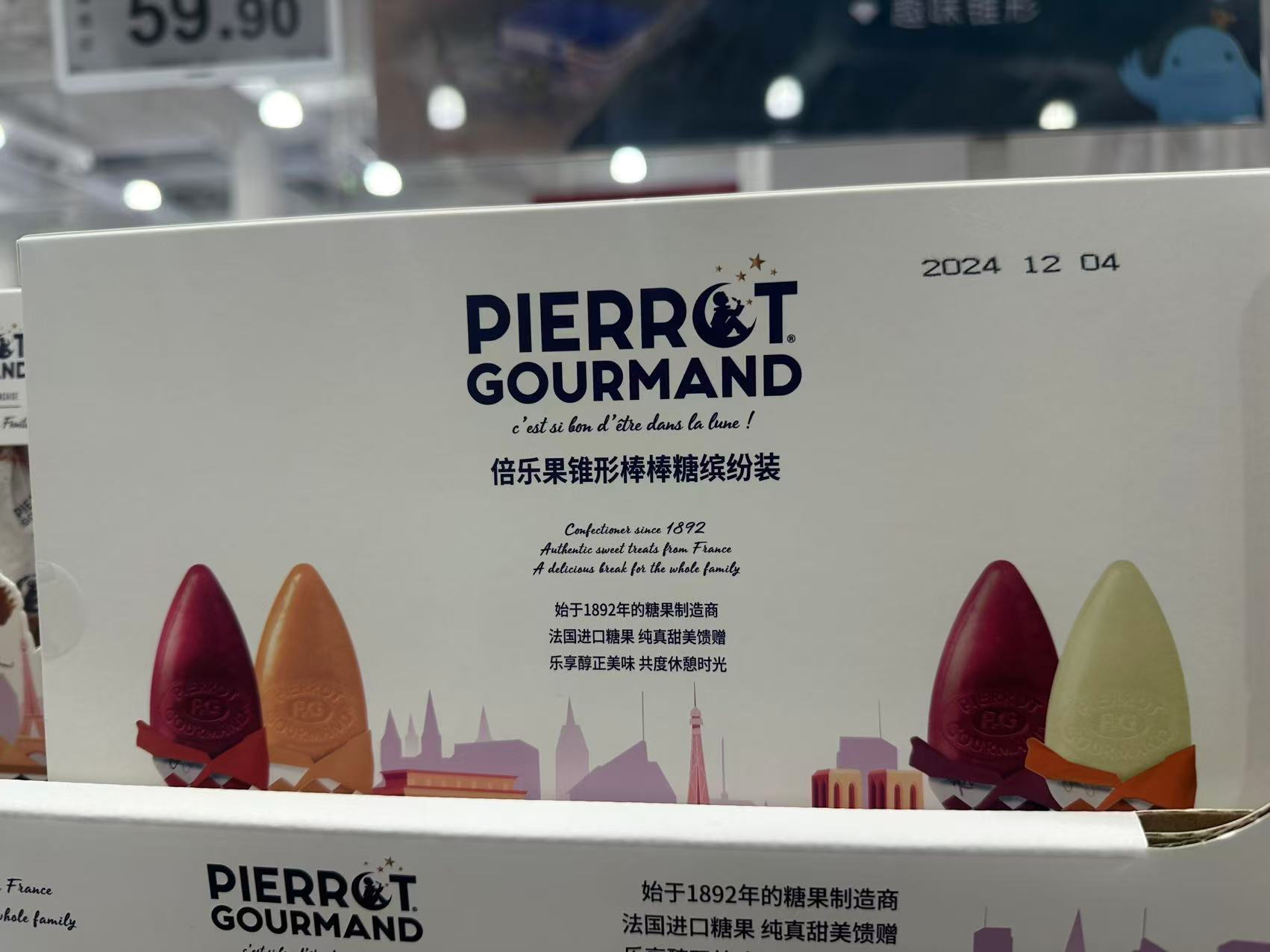 武商集团：WS江豚会员店融合本土运营与全球精选