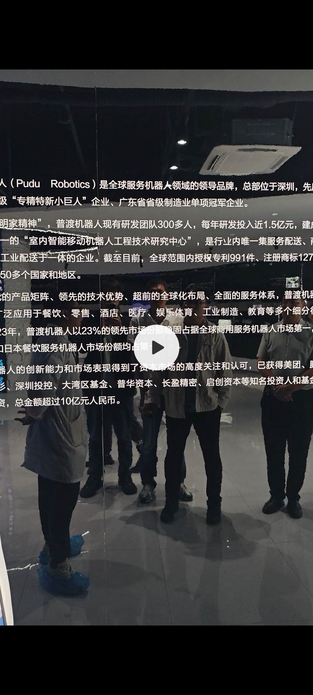 全国机器人标委会商业社区服务机器人工作组成立