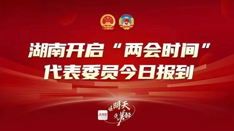 杭州市两会将启 邀请先进制造业集群企业负责人等旁听