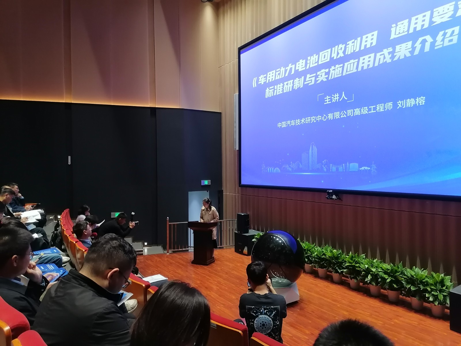 市场监管总局：正在筹建“全国动力电池回收利用标准化技术委员会”