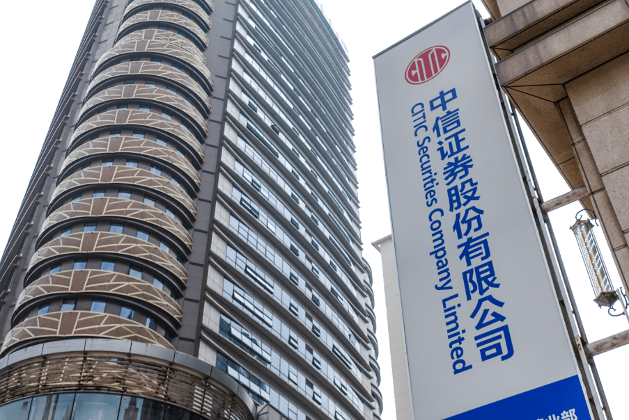 越秀资本：拟出售不超过中信证券总股本1.00%的股份