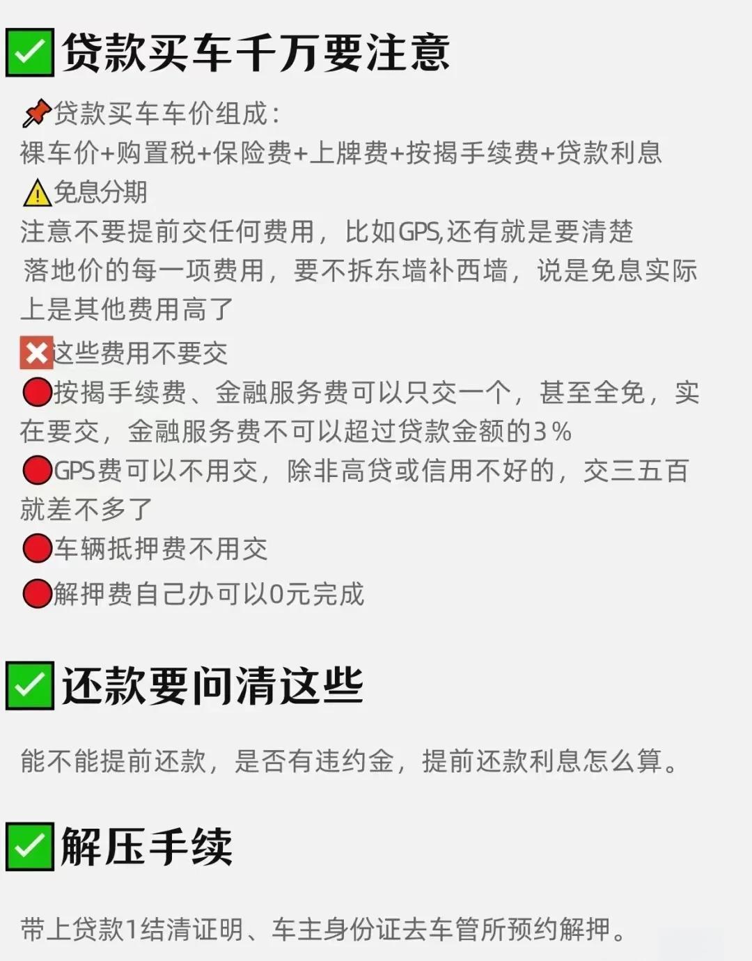 瑞达期货：提前赎回可转债将减少利息费用
