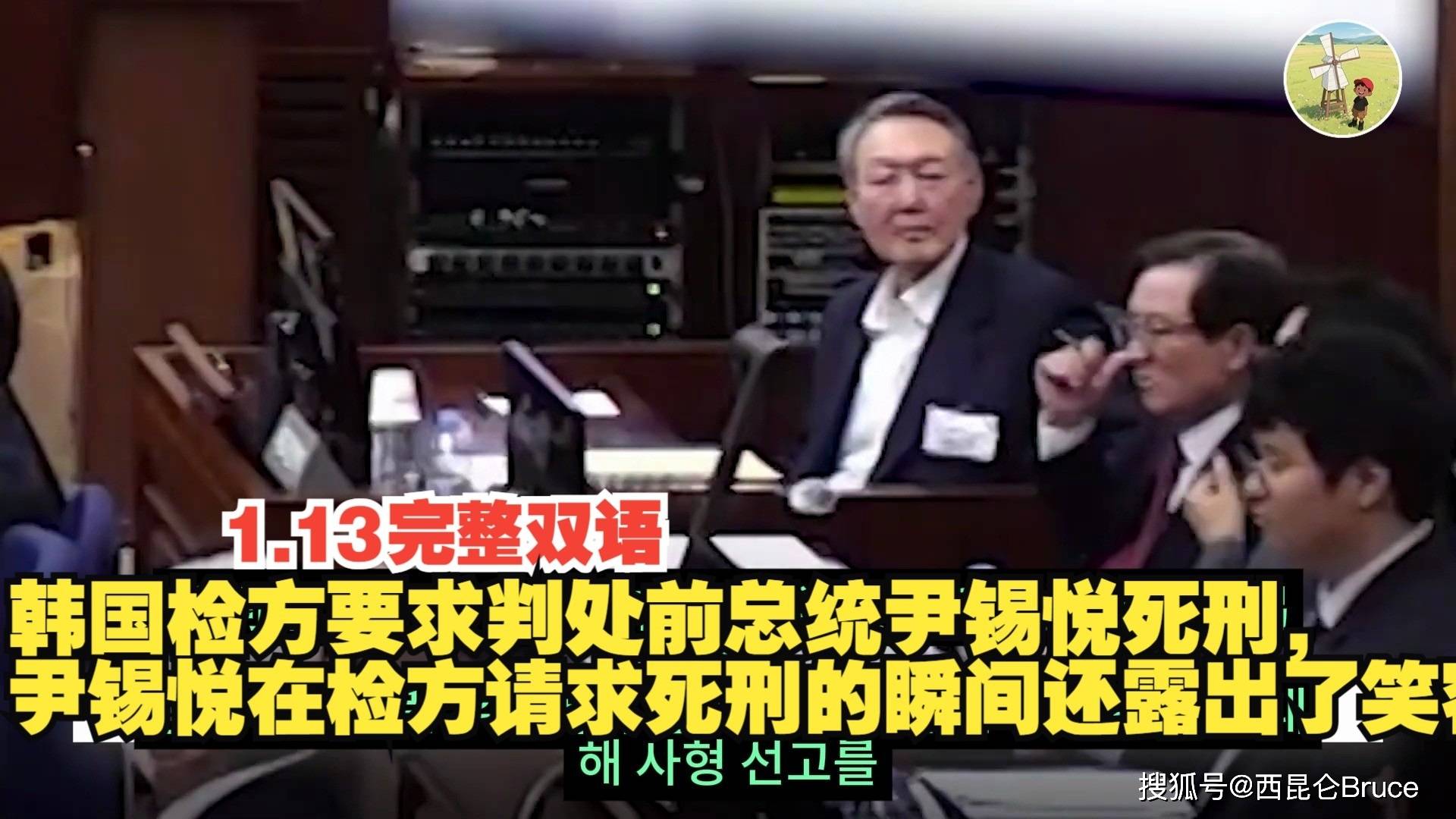 尹锡悦首案宣判，获刑5年