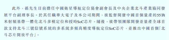 星瞰IPO | 消费降级中产偏好日餐夜酒，全国最大餐酒吧COMMUNE幻师剑指港股