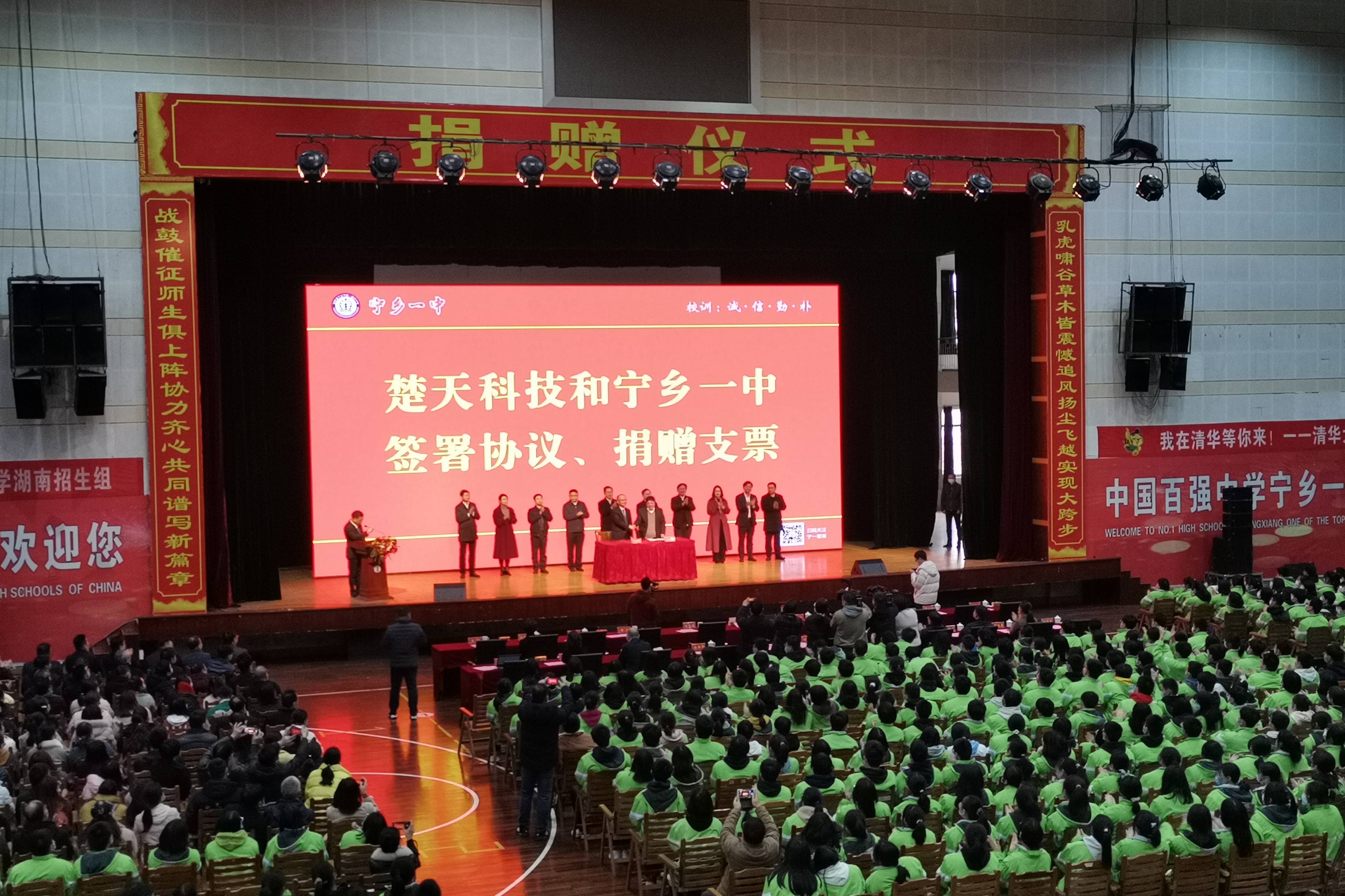 楚天科技预计2025年盈利2.35亿元至3亿元:63岁董事长唐岳上年薪酬285万 职工人均薪酬27万