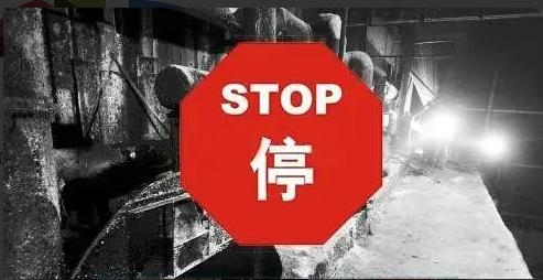 “十四五”期间山西煤矿事故连续四年下降