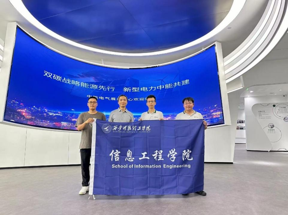 永不过期！中能电气因7年前的违规事项被追责 董事长陈添旭被点名