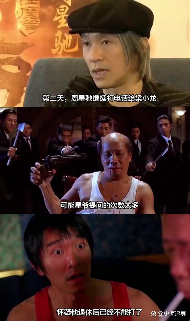 “火云邪神”梁小龙去世，享年77岁