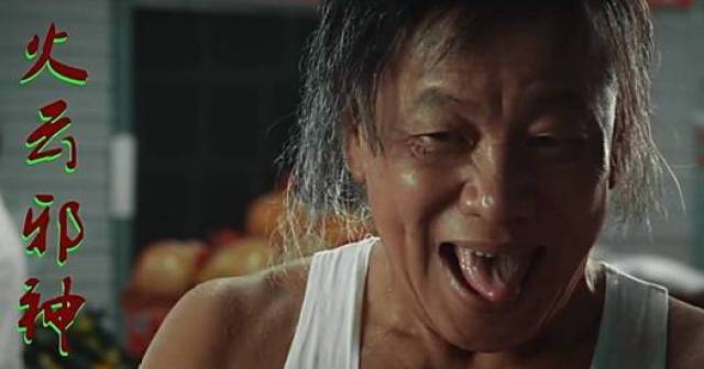 “火云邪神”梁小龙去世，享年77岁