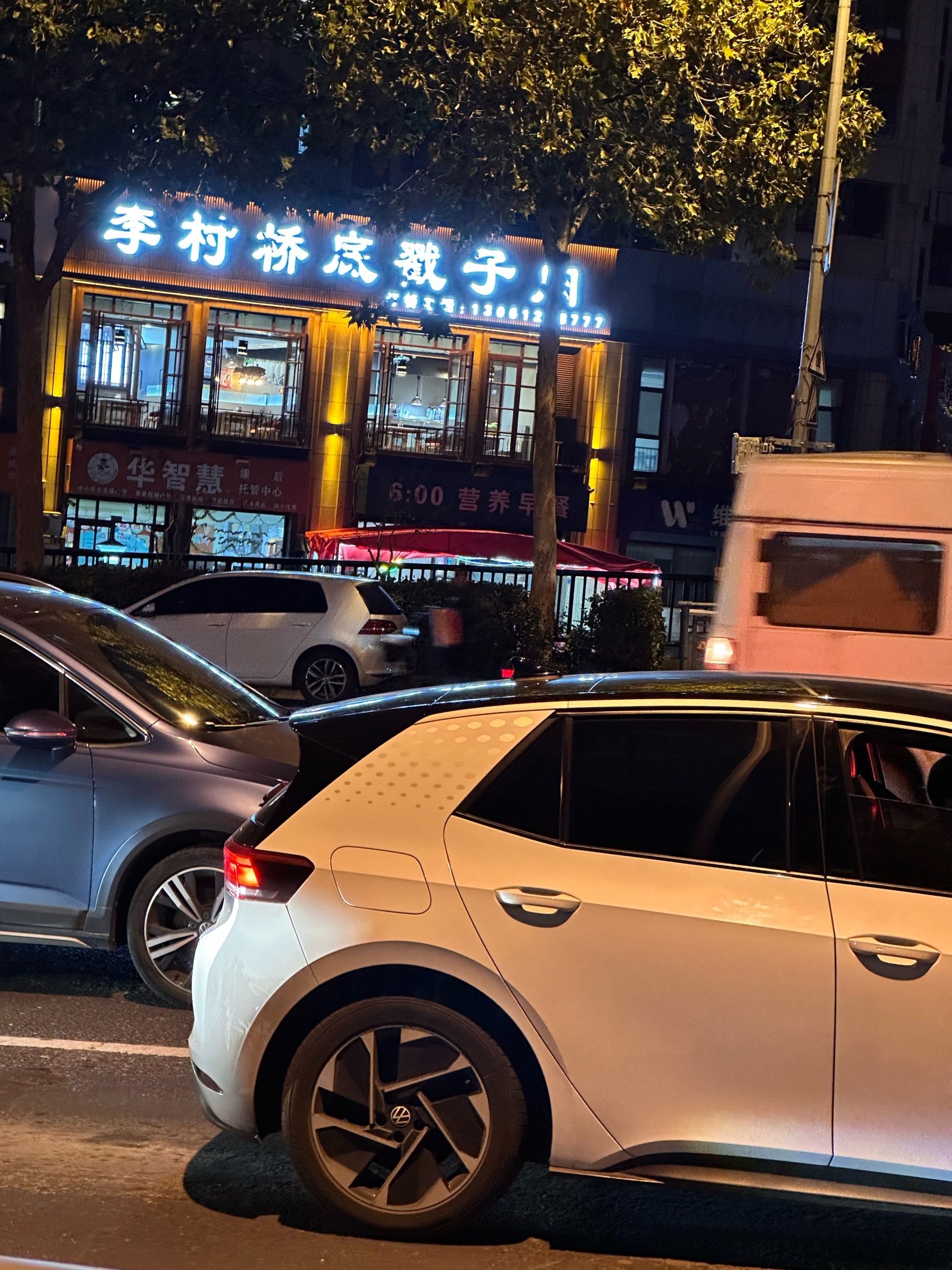 1月19日锋龙股份涨停：新能源汽车，新能源车零部件，汽车零部件概念热股