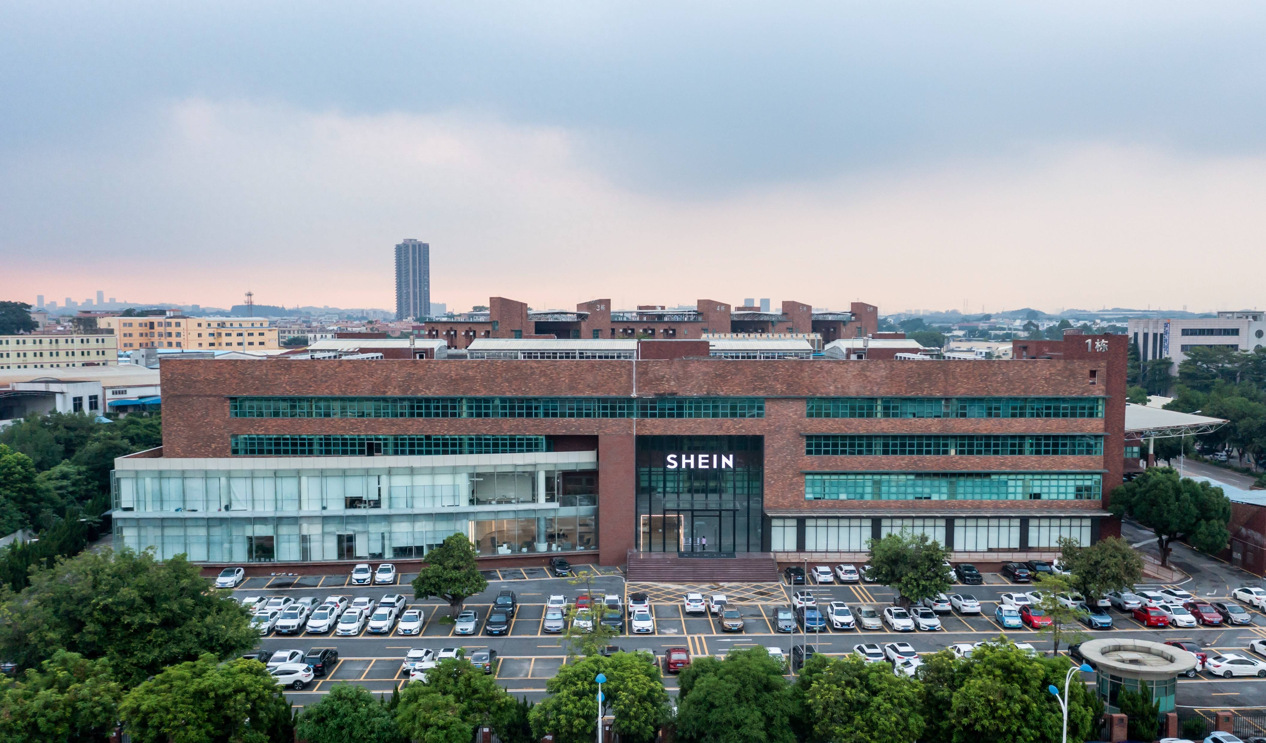 人才培训出链扩容，SHEIN以“技能引擎”促产业升级