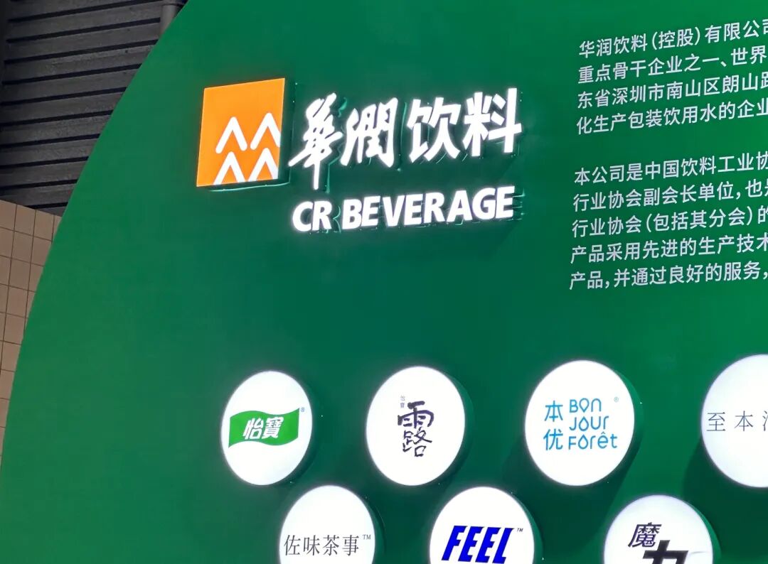 “华润系”接管提速 康佳洗牌纾困