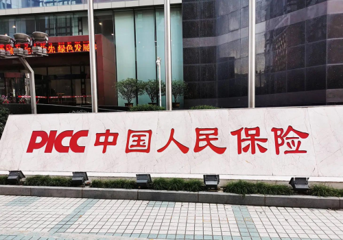 人保服务,人保有温度_2026资产管理行业市场深度调研及未来发展前景