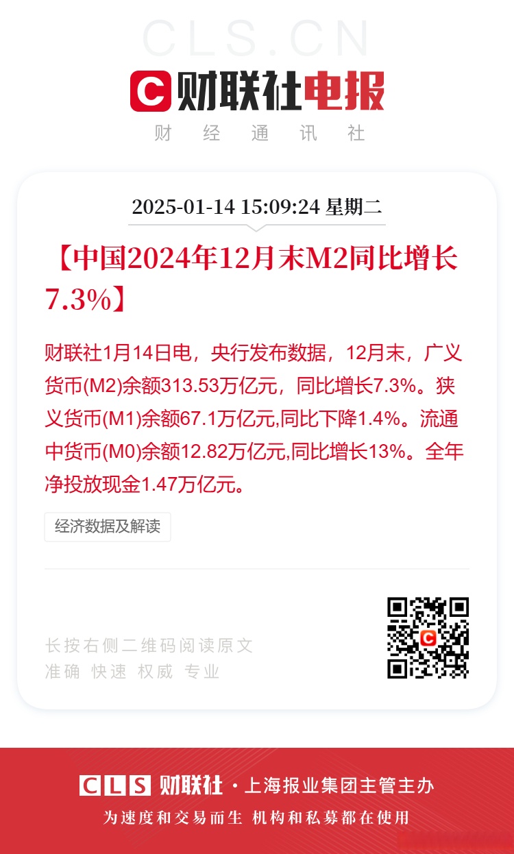 1月20日全国共发行3只地方政府债 共计116.9934亿元