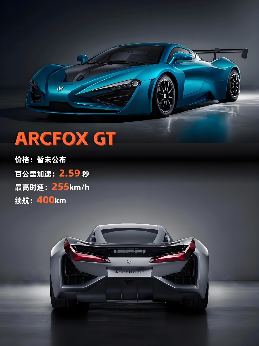 1月21日锋龙股份涨停：新能源车零部件，汽车零部件，新能源汽车概念热股