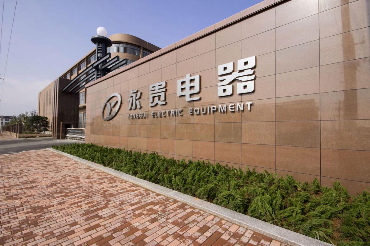 山安蓝天（873110）：天津中能蓝天节能技术开发有限公司减持约1.9万股