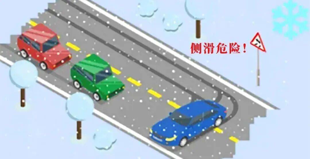 广东最低气温跌破0℃ 京港澳高速部分路面结冰