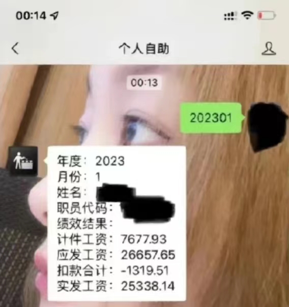 巴奴市场份额远弱海底捞:人均消费持续下降,外包和兼职员工超八成