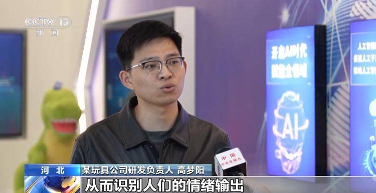 AI基础设施竞赛白热化 多家企业发债需求升温