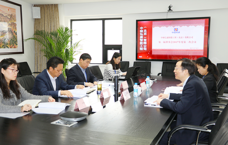 中工国际：1月21日召开董事会会议