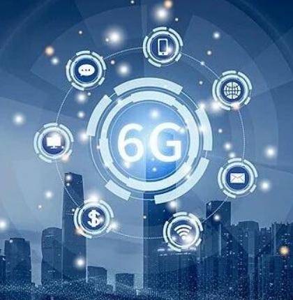 我国已经启动第二阶段6G技术试验